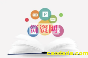 售前工程师系列【产品与解决方案】（新华三篇）