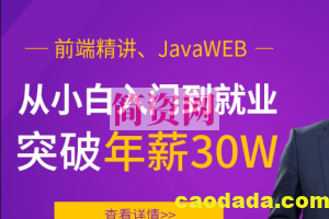 【MCA】Java集合/容器精讲