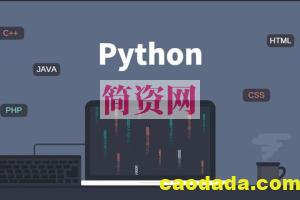 麻瓜编程Python Web 开发工程师微专业基础教程