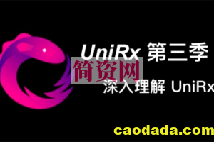 UniRx 第三季 深入理解 UniRx