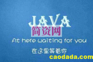 2023Java教程，Java入门，Java基础，Java面试题