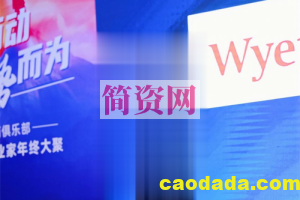 老高电商俱乐部会员2023年12月(价值58800元)