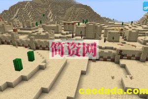 [芝麻学社]ahashool给孩子的Minecraft生存之旅