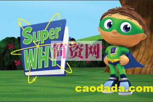 阅读魔法SuperWhy103集