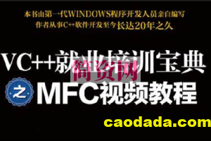 2023吕鑫C++课程