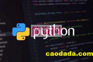 Python数据可视化