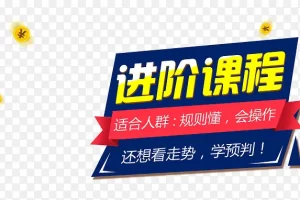 科大财经Quant量化金融【进阶班】