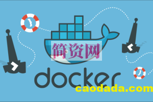 国外Docker学习视频