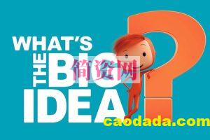 雨果带你看世界 what’s the big idea-哲学动画-3-8岁（中英文）