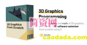 3D计算机图形学编程指南 | 3D Computer Graphics Programming