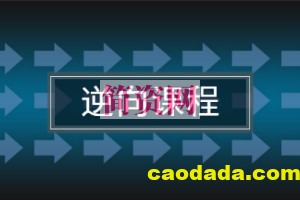 24年自购安卓逆向-第三期(讲师夏洛)视频附带资料