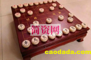 吴贵临象棋兵法346局视频版高清全集