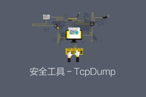 TCPDUMP