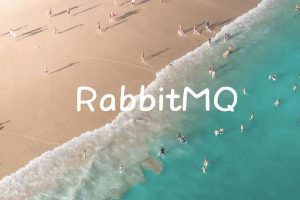 新版RabbitMQ消息队列