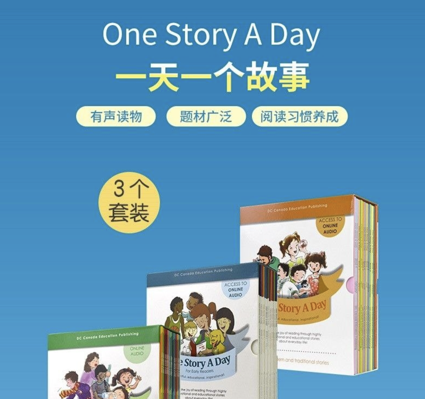 英语版365夜故事《One story a day》幼小中全集